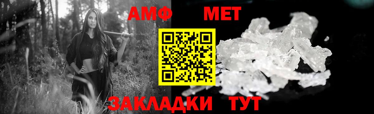 АМФ 98%  Вход с VPN  Нарткала 
