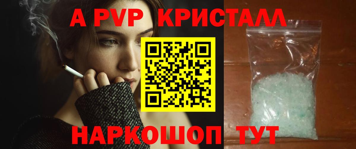 А ПВП СК КРИС Нарткала