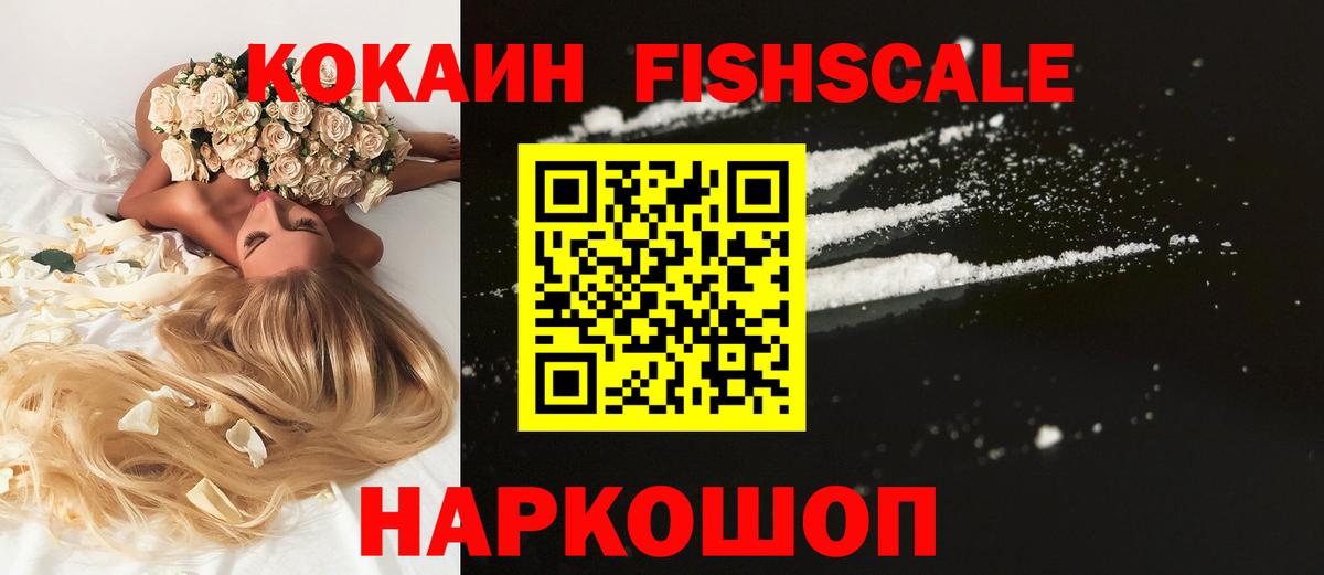 Кокаин 99%  Вход с VPN  Нарткала  КОКАИН VHQ 