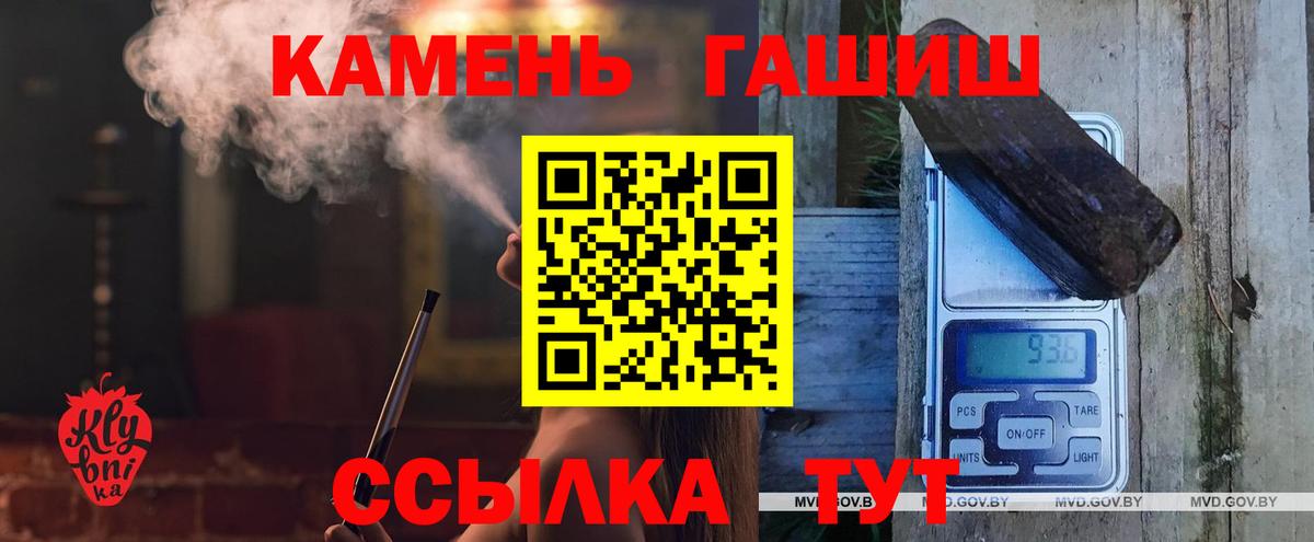ГАШИШ индика сатива  Гашиш Premium  Нарткала  Вход с VPN 