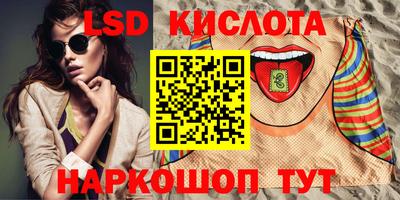 PSILOCYBIN Бузулук
