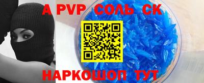 мефедрон Бугуруслан
