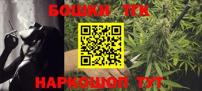 мефедрон Бугуруслан