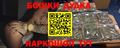 PSILOCYBIN Бузулук