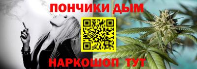 мефедрон Бугуруслан