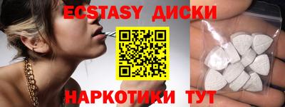 мефедрон Бугуруслан