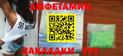 мефедрон Бугуруслан