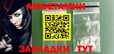 мефедрон Бугуруслан