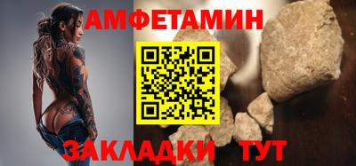 мефедрон Бугуруслан