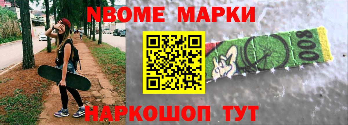 ЛСД экстази кислота Нарткала