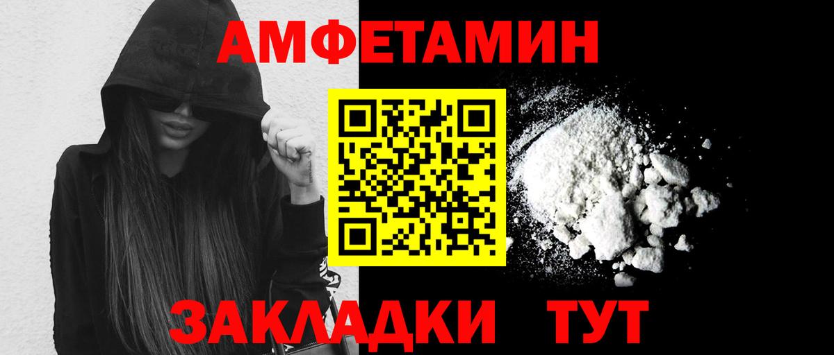 Метамфетамин витя  Вход с VPN  Нарткала 