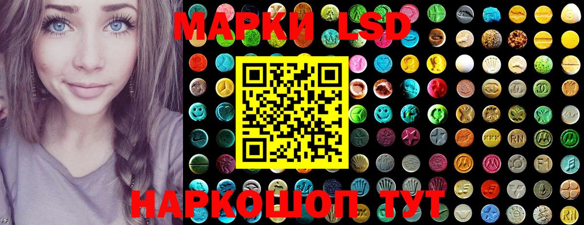 Марки 25I-NBOMe  Марки 25I-NBOMe 1,5мг  Вход с VPN  Марки 25I-NBOMe 1,5мг  Нарткала 