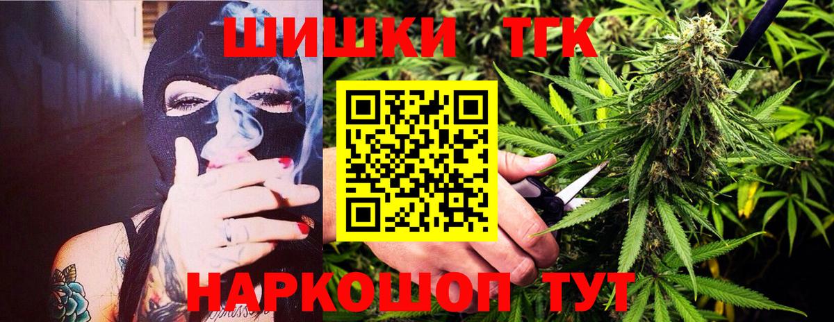 МАРИХУАНА ГИДРОПОН  Бошки марихуана тримм  Вход с VPN  Нарткала 